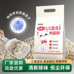 2,4 kg - Product Image 2