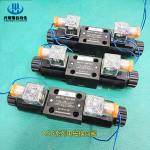 วาล์วโซลินอยด์ควบคุมทิศทาง Xingchenrui รุ่น DSG-01-3C ซีรีส์ 24V DC แบบควบคุมน้ำมันสองทาง - Product Image 1