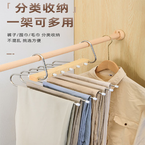 Multifunctional Trouser Hanger With Clips Space Saving Clothes Organizer For Pants Scarves <b>Towels</b> <b>Hook</b> Type Installation - Product Image 1