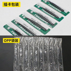 Industrial Grade Stainless Steel Tweezers ESD10-15 Antistatic For Electronics Repair - Product Image 4