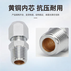 Raccord de compression en laiton épaissi à filetage externe, connecteur rapide droit avec borne en cuivre – Catégorie de produit générique - Product Image 4