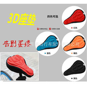 Cojín de asiento 3D para bicicleta, funda para sillín, acolchado cómodo para bicicletas de montaña, uso unisex para adultos, diseño moderno - Product Image 2