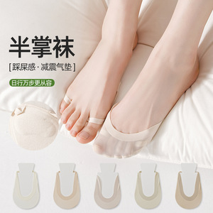 2026 Spring/Summer New Arrival Half-length <b>Socks</b>, Ice Silk Cotton Invisible <b>Socks</b>, Forefoot Insole, Half-covered Single Shoes, - Product Image 1