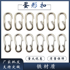 ตะขอสปริงรูปไข่สำหรับราวตากผ้า รับน้ำหนักได้สูง แข็งแรงทนทาน ติดตั้งง่าย - Product Image 5