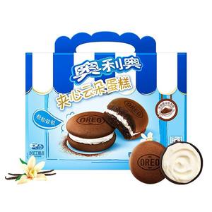 Bán Buôn 88G Mềm Bánh Sandwich Sô Cô La Lớp Bánh Với <span class=keywords><strong>Oreo</strong></span> Cookie Kem - Product Image 4
