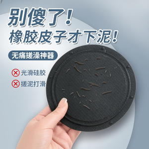 Silicone Bath <b>Scrubber</b> Round Exfoliating Towel For <b>Back</b> Cleaning And Dirt Removal - Product Image 4