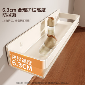 Estante de Almacenamiento para Cocina Cabbe, Estante para Condimentos Montado en la Pared, Acero Inoxidable, Portacuchillos Multifuncional - Product Image 3