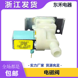 วาล์วน้ำเข้าเครื่องล้างจาน Mx 120V ไฟฟ้า สแตนเลส สำหรับใช้ในครัวเรือน หมายเลขอะไหล่ 00425458 33299086 9000068231 - Product Image 5