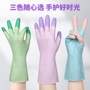 Household Dishwashing Gloves Waterproof <b>Rubber</b> Kitchen Gloves 31 Cm Length Durable Cleaning Protective Gloves - Product Image 4