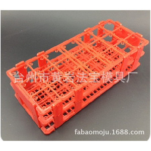 Molde para Soporte de Tubos de Ensayo, Moldeo por Inyección Personalizado, Multicavidad, para Uso Médico y Diario - Product Image 1