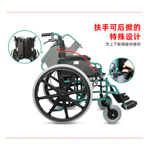 Silla de Ruedas Manual Plegable Rong Jun RJ-W805B con Diseño Reforzado en X para Ancianos y Personas con Discapacidad, Asistencia para la Movilidad - Product Image 3