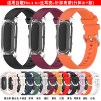 Nouveau bracelet de montre en silicone séparé avec barrettes à ressort, bracelet de remplacement pour montre connectée Google Fitbit Air