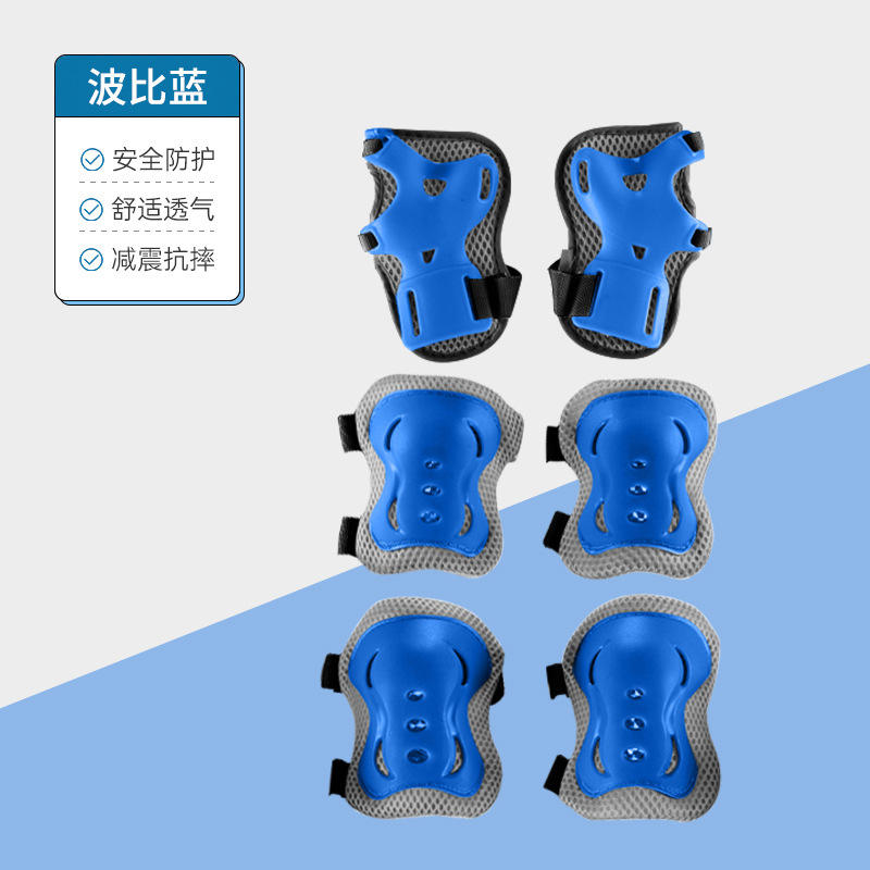 สีน้ำเงินเข้ม [ชุดอุปกรณ์ป้องกันหกชิ้น]