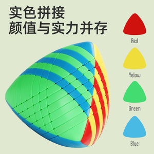 Cubo Mágico 8x8, Rompecabezas Colorido de Alta Dificultad, Juguete Educativo para Jóvenes de 14 Años en Adelante, Unisex, Cubo de Rubik - Product Image 5