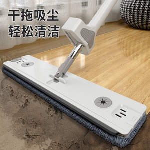 Flat <b>Mop</b> 50cm Microfiber <b>Rotating</b> Wet Dry Dual Use Hands Free Household <b>Mop</b> With Hook And Loop Fastener - Product Image 3