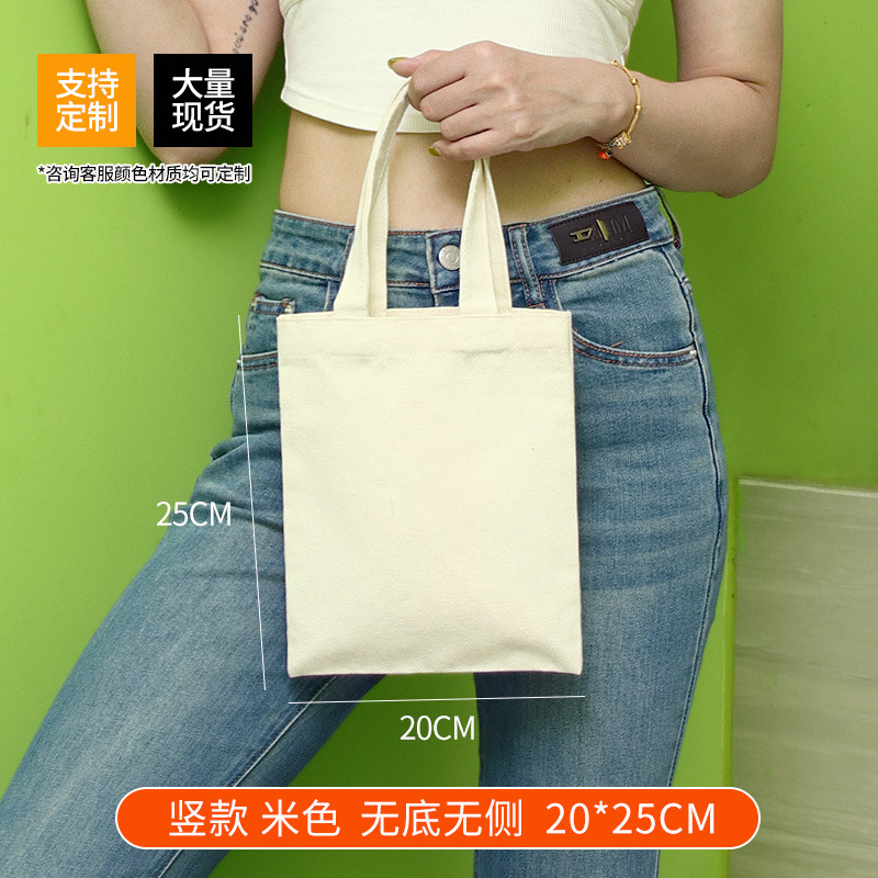 20*25cm no bottom no sides