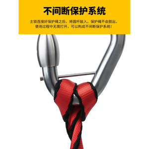 Xinda <b>Cable</b> <b>Lock</b> Stainless Steel Main <b>Lock</b> Non Disengaging For Via Ferrata Tree Adventure - Product Image 4