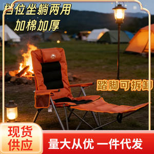 Silla plegable Sodu para exteriores con acolchado de algodón, silla portátil tipo luna para camping, playa y oficina. - Product Image 5