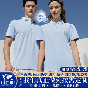 Polo Shirt Dark Blue Solid Color Polyester Short Sleeve Daily Wear - Product Image 5