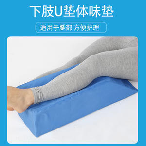 Almohada de Posicionamiento para Pacientes Postrados en Cama, Forma Oblonga, Anti-Decúbito, Soporte para Miembros Inferiores, Color Azul - Product Image 5