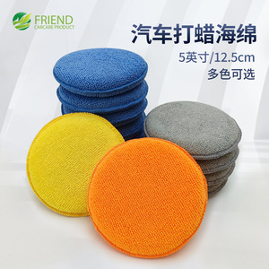 ฟองน้ำไมโครไฟเบอร์ทรงกลมสำหรับขัดเคลือบสีรถยนต์ ความหนาแน่นสูง ใช้ได้หลากหลาย ฟังก์ชั่นทำความสะอาดแบบวงกลม - Product Image 5