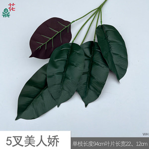 Plantes vertes artificielles à 5 branches, fleurs décoratives pour mariage, extérieur et maison, sans entretien - Product Image 4
