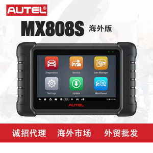 เครื่องมือวินิจฉัยรถยนต์ Autel Mx808s เครื่องสแกน OBD2 ระบบเต็มรูปแบบ อ่านและลบรหัส Ecu ตรวจสอบแรงดันลมยาง - Product Image 4