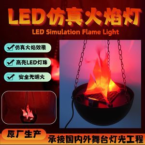 Sunshine Stage LED Simulation Flame Lamp Mini <b>Bar</b> Halloween Fire Basin Prop Indoor Decor Light - Product Image 5