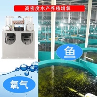 Générateur d'oxygène pour l'aquaculture étang à poissons PSA pisciculture o2 machine