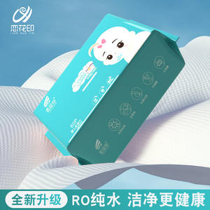 Lingettes humides pour bébé Lianhuayin, paquet de 60, nettoyage doux pour les mains et la bouche des nourrissons - Product Image 5