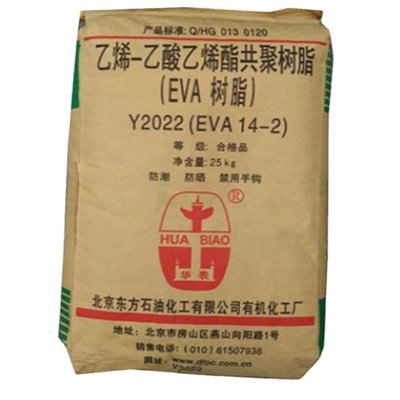 Этиленвинилацетатные сополимерные гранулы