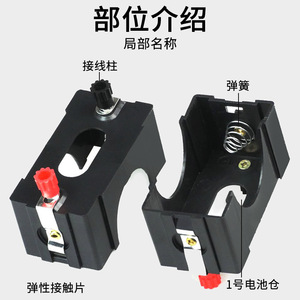 Plastic No. 1 <b>battery</b> box with <b>terminals</b> for series and parallel connection, middle school physics electricity experiment - Product Image 5