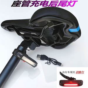 Feu arrière de vélo LED rechargeable USB étanche noir, accessoire pour VTT - Product Image 5