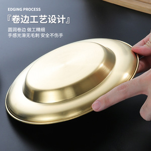 Plato Redondo Bajo de Acero Inoxidable Dorado, Plato para Cena, Plato para Postre, Plato Tipo Sombrero de Paja, Plato para Aperitivos, Plato para Pasta, Uso en Hoteles y Fiestas - Product Image 5