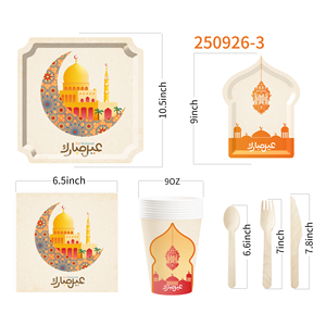 Ensemble de vaisselle DAMAI pour l'Aïd musulman, ensemble de vaisselle de table Ramadan Moon, comprenant des assiettes jetables de 9 pouces, des gobelets, des serviettes, style moderne et luxueux pour l'Aïd - Product Image 6