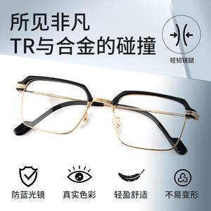 Montures de lunettes rectangulaires en alliage de titane Danyang, demi-montures, protection anti-lumière bleue, unisexe, verres en résine 01177 - Product Image 4