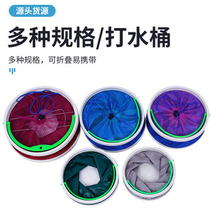 Cubo de pesca plegable de ABS, grueso, con tapa, cesta portátil para transportar peces vivos, uso multipropósito - Product Image 5