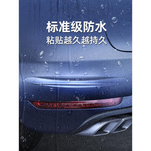 Bandes anti-collision en TPU pour pare-chocs de voiture, protection de la carrosserie, forme de cale transparente, mise à niveau et rénovation - Product Image 2