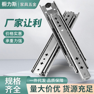 Heavy Duty Sliding Rails 53mm Wide Thickened Industrial <b>Drawer</b> <b>Slide</b> 2.0mm Cold Rolled Steel Zinc Plated - Product Image 3
