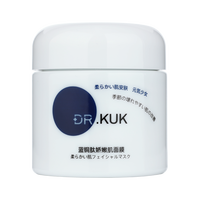 Masque raffermissant au cuivre bleu KUK, hydratant, apaisant, réparateur, éclaircissant, masque d'application pour la peau