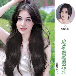Peluca Larga y Rizada Hyaku Fumi, Tipo UV, Extensiones de Cabello Realistas y Transpirables para Mujer, Se Adaptan a Cualquier Forma de Rostro - Product Image 1
