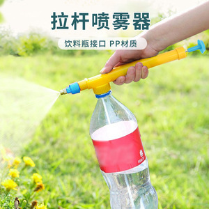 Manual Sprayer Adjustable Nozzle Plastic Garden Watering Spray Bottle With Pump For Plants And Household Use - Product Image 2