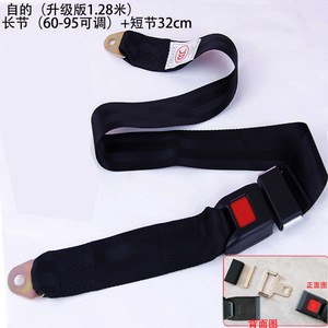 Ceinture de sécurité simple à deux points pour voitures, bus, minibus, autobus scolaires, avec support lombaire réglable, en polyester - Product Image 4