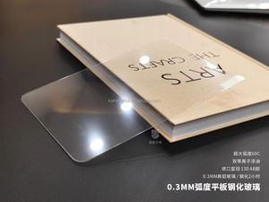 Nhà Máy Giá Rẻ Giá 0.33Mm 2.5D Rõ Ràng Tempered Glass HD Máy Tính Bảng Bảo Vệ Màn Hình Cho <span class=keywords><strong>LG</strong></span> 1930/<span class=keywords><strong>LG</strong></span> V940 <span class=keywords><strong>G</strong></span> <span class=keywords><strong>Pad</strong></span> 10.1 <span class=keywords><strong>LG</strong></span> <span class=keywords><strong>Pad</strong></span> <span class=keywords><strong>4</strong></span> - Product Image 6