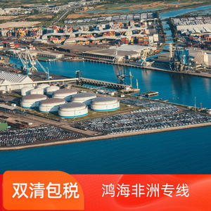 บริการขนส่งทางเรือและทางอากาศแบบ Door-to-Door ของ Ruixiang Africa Line พร้อมบริการพิธีการศุลกากรและภาษีรวมแล้วสำหรับแอฟริกา - Product Image 2