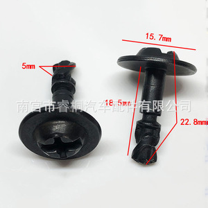 Vis de protection de châssis moteur Shuangxuan 3.8*20 en acier pour Volkswagen Audi A4LB8Q5 - Product Image 3