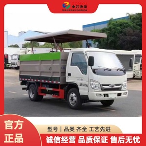 <span class=keywords><strong>Camion</strong></span> de transfert de déchets diesel Fukuda Small Card Star à 3 cylindres, capacité 240L, pompe manuelle, blanc, pour usage en construction et en agriculture - Product Image 5