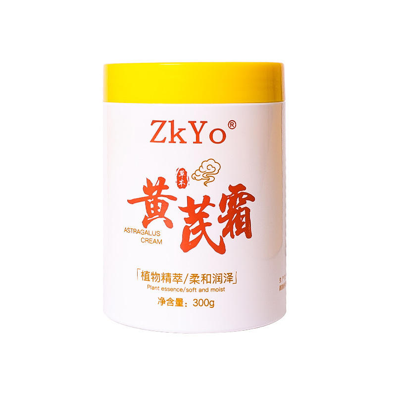 ครีมทาหน้า