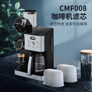 Cuisinart <b>Coffee</b> Machine <b>Filter</b> 2.17cm X 1.34cm X 1.26cm Coconut Shell Carbon Water <b>Filter</b> Element For Home Use - Product Image 3