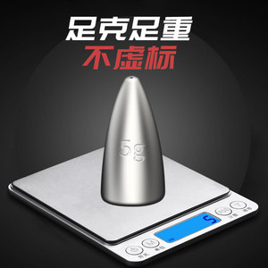 Plomb de pêche Aohu Bullet Lead Sinker 10g, poids de pêche durable pour la pêche à la ligne, la pêche au Texas Rig - Product Image 3